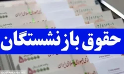 کلاهی تازه بر سر بازنشستگان تامین اجتماعی | از متناسب سازی حقوق خبری نیست!