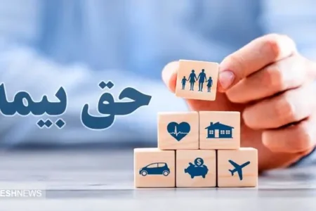 تامین اجتماعی دست از سر کارگران برنمیدارد | بیمه این افراد قطع شد