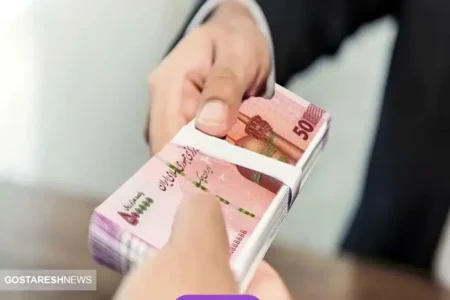 تصمیمی که شرایط وام ازدواج را دگرگون می کند