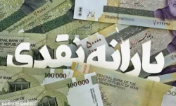 دولت برای این دهک ها ۱ میلیون و ۲۰۰ هزار تومان واریز می کند