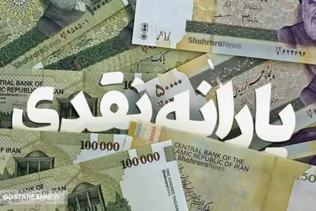 دولت برای این دهک ها ۱ میلیون و ۲۰۰ هزار تومان واریز می کند