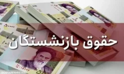 وعده افزایش حقوق‌ بازنشستگان در ۱۴۰۴