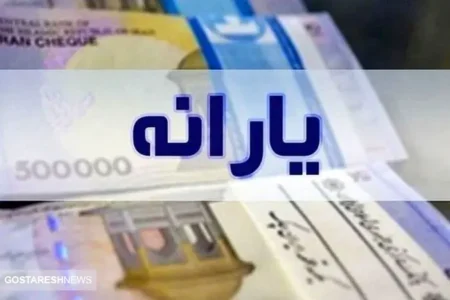 پرداخت یارانه ۵۰۰۰۰۰ تومانی توسط دولت  به هر نفر | حساب این گروه ها شارژ می شود