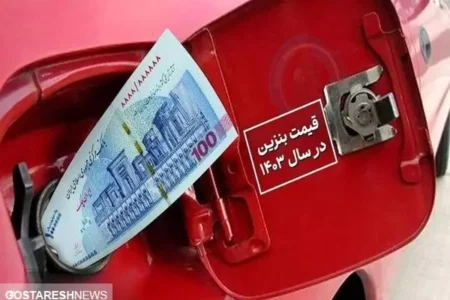 خط و نشان مجلس برای دولت | اول حقوق را افزایش دهید بعد قیمت بنزین