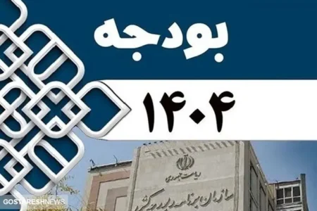 چالش متناسب‌سازی حقوق بازنشستگان در لایحه بودجه ۱۴۰۴