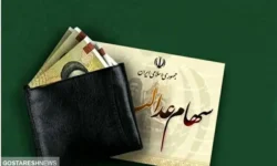 ارزش سهام عدالت ۵۰۰ هزار تومانی ها اعلام شد (۱۹ آذر)