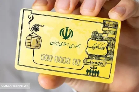 حذف یارانه ۵۰ درصد از یارانه بگیران | مجلس دست دولت را باز گذاشت
