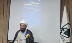 رشته «مطالعات دین و فضای مجازی» در حوزه علمیه قم راه‌اندازی شد