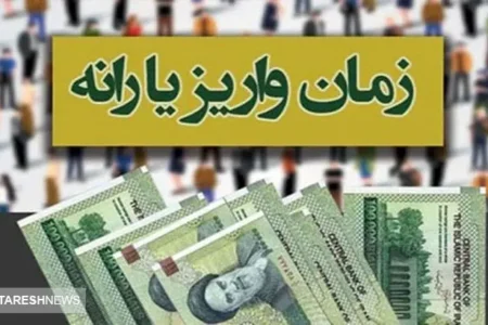 فوری | شب یلدا حساب مردم ۳۰۰ هزار تومان شارژ می شود | دولت دل میلیون ها ایرانی را شاد می کند