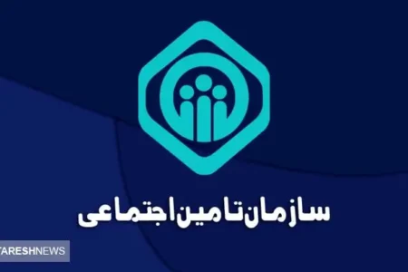 خبر مهم سازمان تامین اجتماعی درباره حقوق و مستمری بازنشستگان