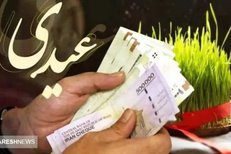 نارضایتی گسترده بازنشستگان از مبلغ عیدی / رقم ۳ میلیون تومان توهین آمیز است