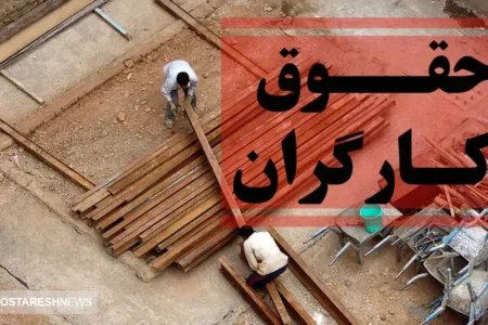 پیش‌ بینی‌ خطرناک از دستمزد ۱۴۰۴ کارگران | جامعه کارگری در شوک فرو رفت