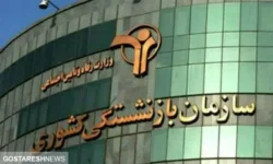 بازنشستگان کشوری و فرهنگیان فیش حقوقی خود را چک کنند