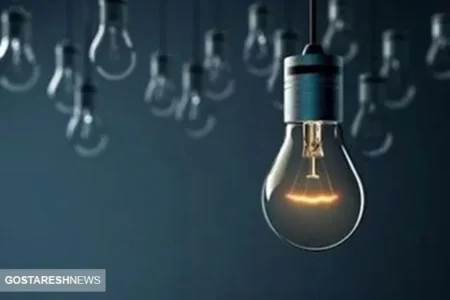 کمبود برق قانون ادارات را تغییر داد