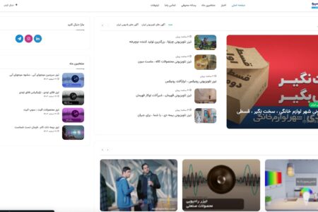 مدیا آرشیو از طراحی جدید سایت خود رونمایی کرد