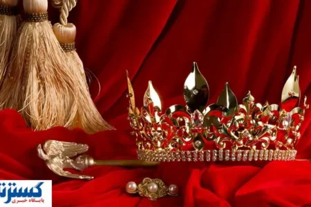 ثروت خیره کنند ایران قابل دیدن شد + جزئیات