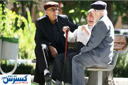 حساب این دسته از بازنشستگان مسدود شد