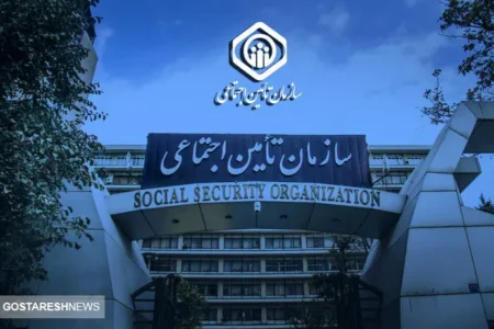 خانه‌تکانی سازمان تامین اجتماعی آغاز شد | خبر شیرین برای کارگران