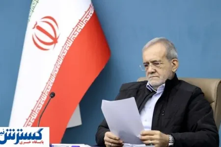 درخواست فوری مجلس از پزشکیان درباره حقوق کارمندان