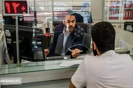 ساعت کاری جدید بانک ها اعلام شد (۲۰ اردیبهشت)
