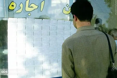 شرط دریافت ۲۰ روزه وام مستأجران | یک ضامن واجد شرایط کافی است