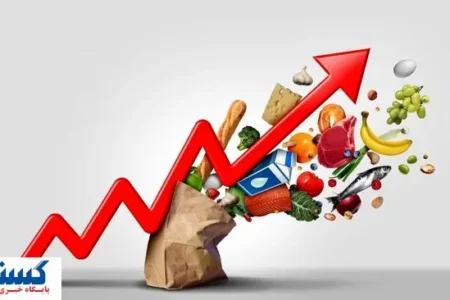 انفجار بی‌رحمانه قیمت کالاهای اساسی رسماً تایید شد