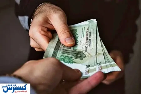 تغییر واریزی حقوق خردادماه بازنشستگان و مستمری بگیران