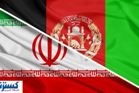 خیانت آشکار افغانستان به ایران فاجعه رقم زد