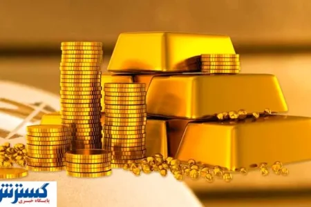 دریایی از طلا برای مقابله با شرایط جنگی وارد شد