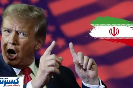 دستور ترامپ برای لغو تحریم‌های ایران | طوفان اقتصادی در راه است ؟