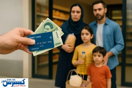 دهک‌های ۴ تا ۷ آماده باشند؛ مبلغ یارانه کالابرگ بیشتر شد + زمان واریز