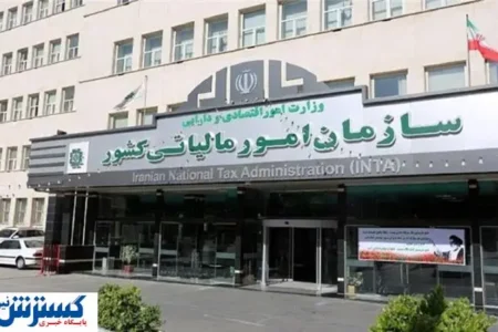 سازمان مالیاتی عقب‌نشینی کرد؛ فرصت جدید برای اصناف