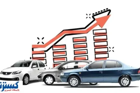 شرط بازگشت خودرو به بورس اعلام شد