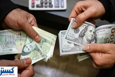 قیمت دلار خریداران را گیج کرد | نرخ دلار و سایر ارزها در اولین جمعه پس از جنگ