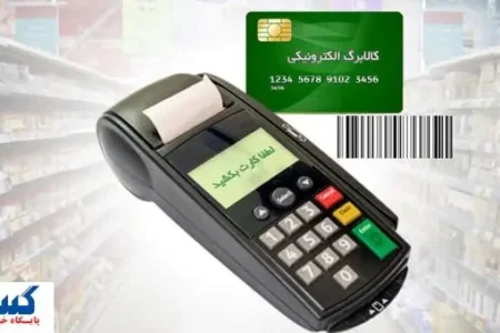 واریزی حمایتی دولت از روز شنبه به حساب سرپرستان خانوار + جزییات