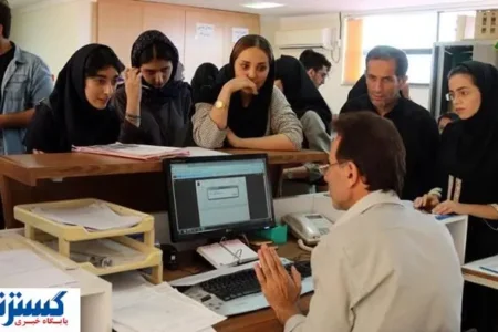 خبر خوش اقتصادی ویژه دانشجویان
