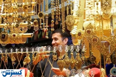 قیمت طلا امروز تغییر مسیر داد (جمعه ۲۷ تیر ۱۴۰۴)