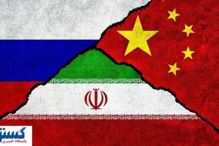 ابرقدرتها برای ایران کلاس دور زدن تحریم گذاشتند