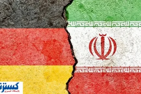 اعتراف آلمان به شاهکار دولت پزشکیان | کام آقای وزیر شیرین شد