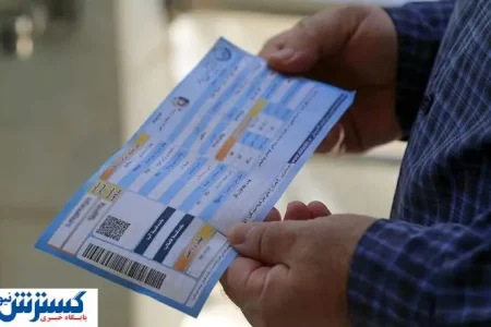 با این کار قبض آب ارزان دریافت کنید