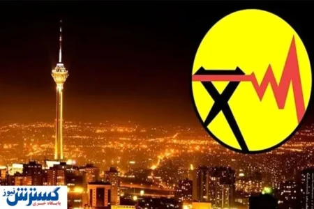 تنها راه نجات کارگران و کارفرمایان در بحران قطعی برق مشخص شد