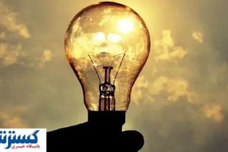 جدول قطعی برق امروز تهران ، کرج و سایر استان‌ها (پنجشنبه ۱۶ مرداد)