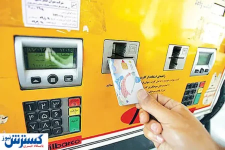 خبر مهم از سهمیه بنزین شهریورماه ۱۴۰۴