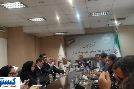 پیش بینی رسمی قیمت طلا تا پایان سال