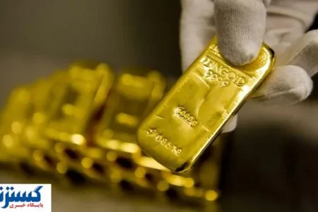 آینده قیمت طلا در نقطه حساس پیش بینی شد
