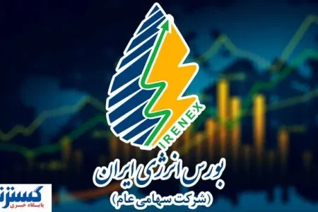 برنامه عرضه‌ های بورسی در ۱۲ شهریور اعلام شد