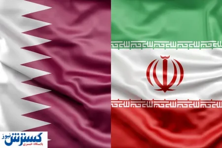 دردسر جدید قطر برای ایران؛ عملیات اضطراری آغاز شد