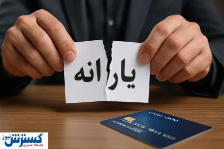 دستیار پزشکیان خیال دهک‌های ۱ تا ۷ را آسوده کرد