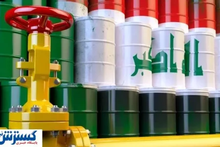 ضربه سنگین عراق به اقتصاد ایران