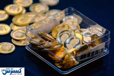 قیمت سکه پرواز کرد | آخرین جزئیات درباره برنامه پیش فروش سکه